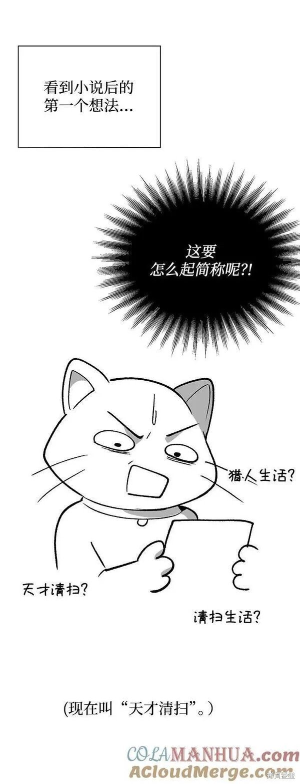 第一季后记