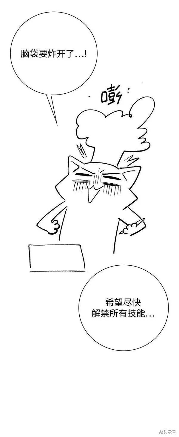 第一季后记