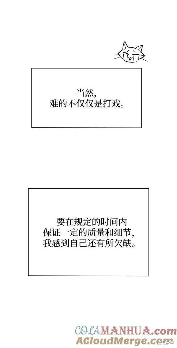 第一季后记