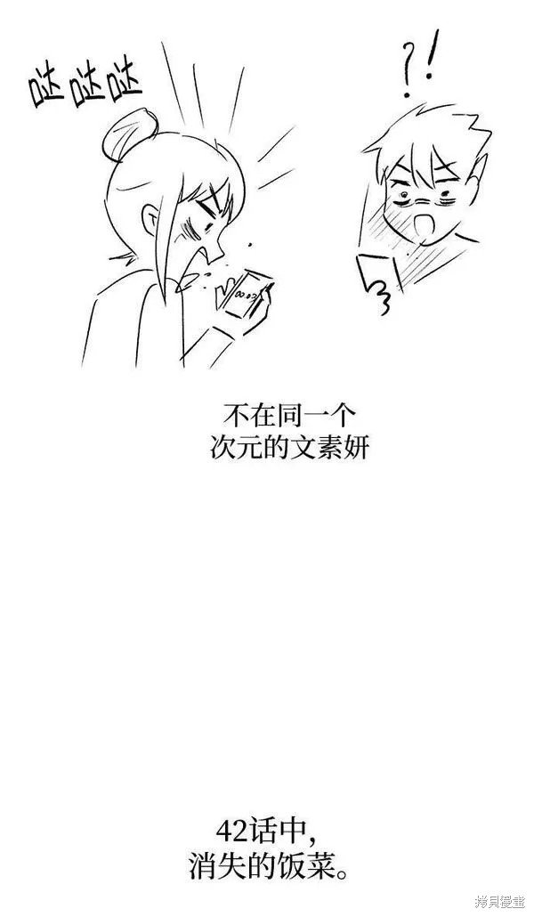 第一季后记