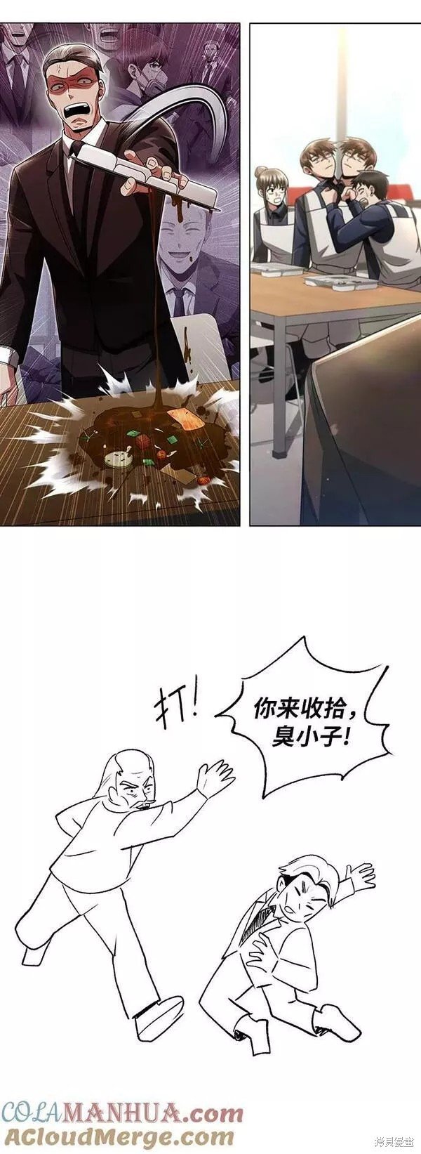 第一季后记