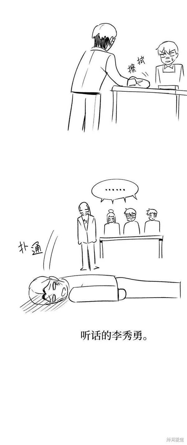 第一季后记