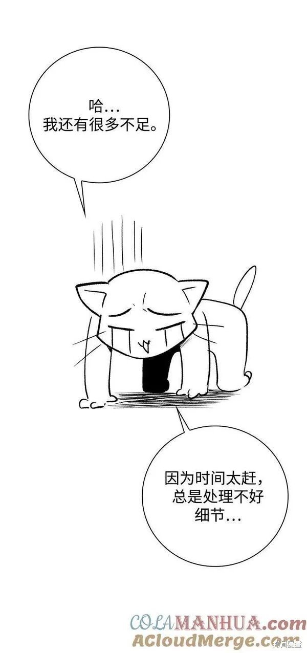 第一季后记