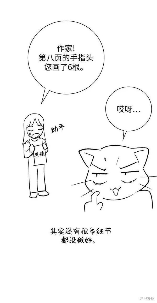 第一季后记