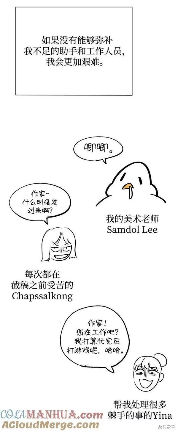第一季后记