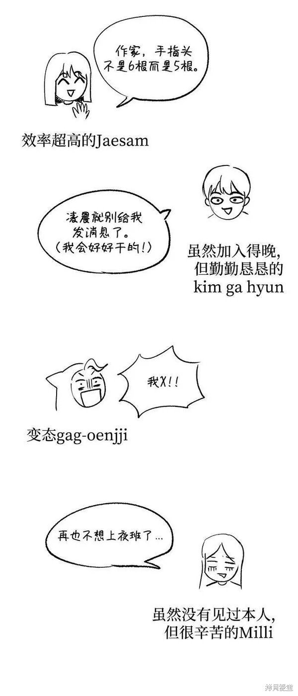 第一季后记