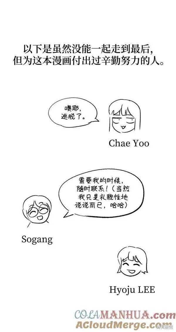 第一季后记