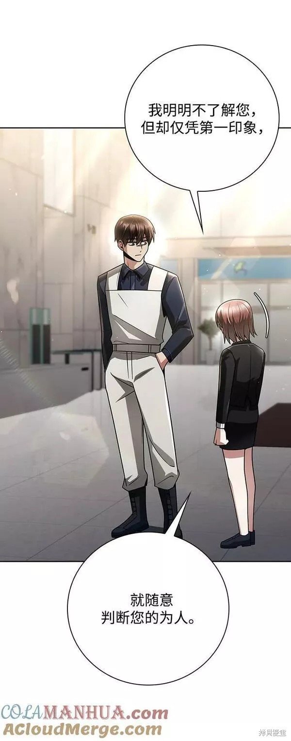 第一季后记