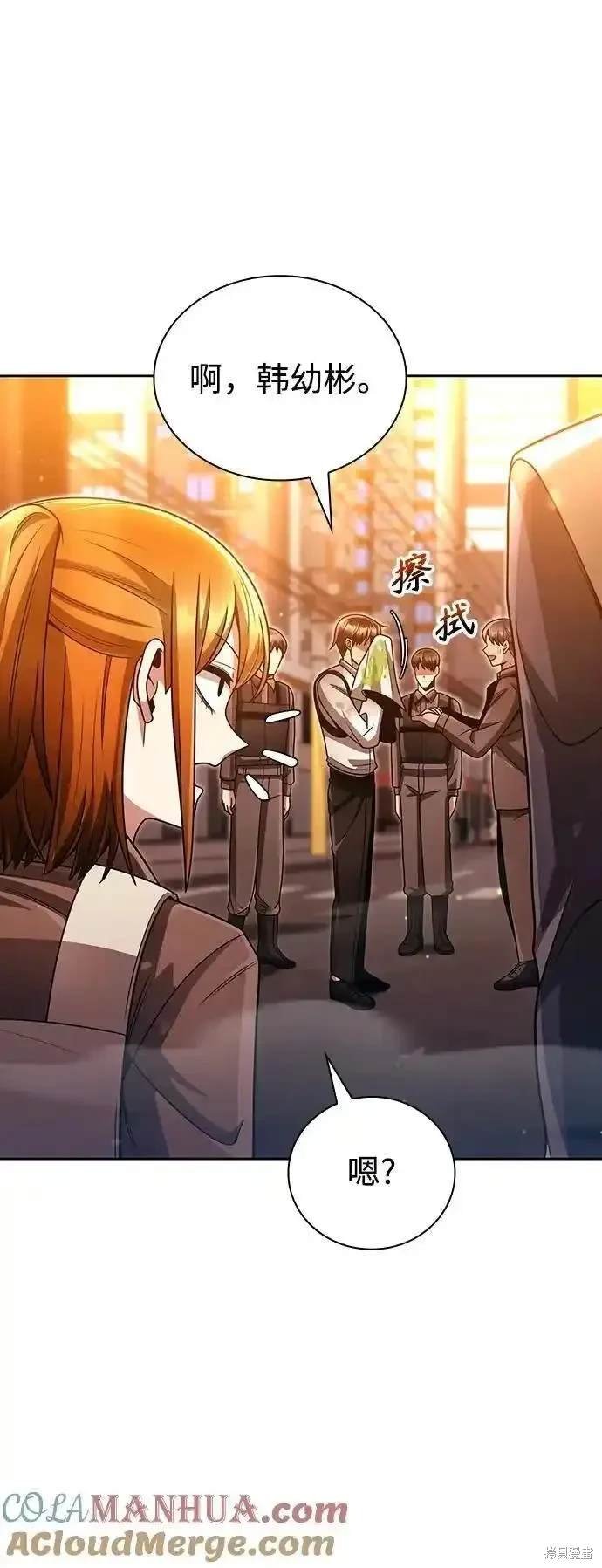 第49话