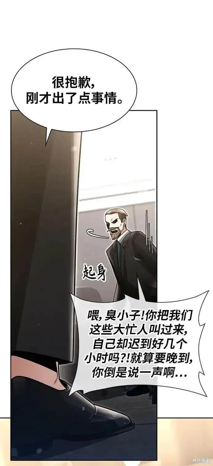 第56话