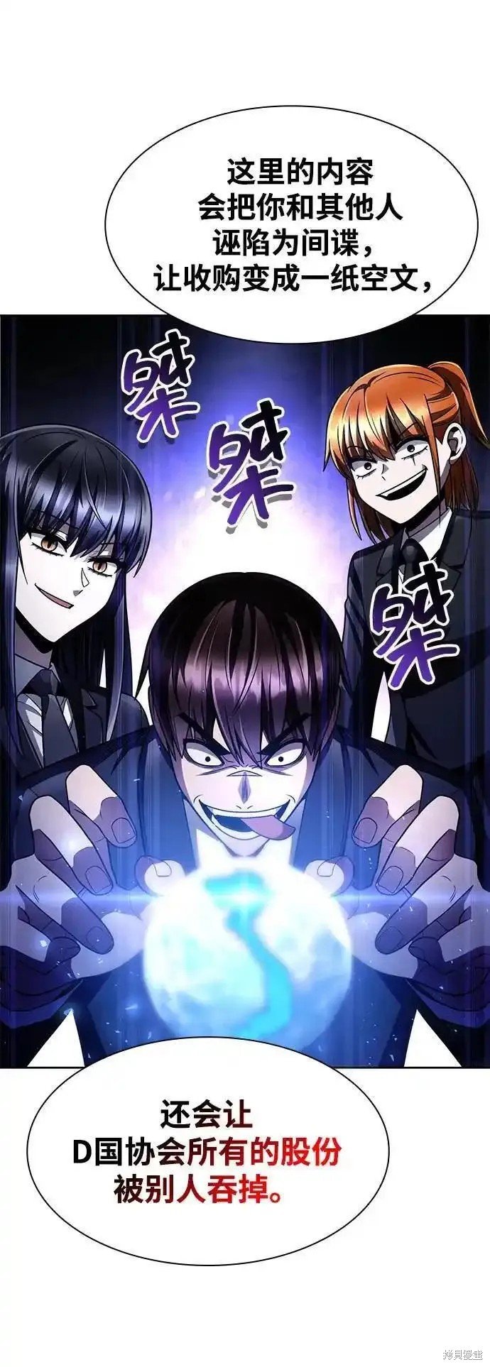 第63话