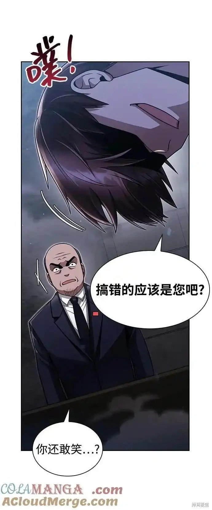 第63话