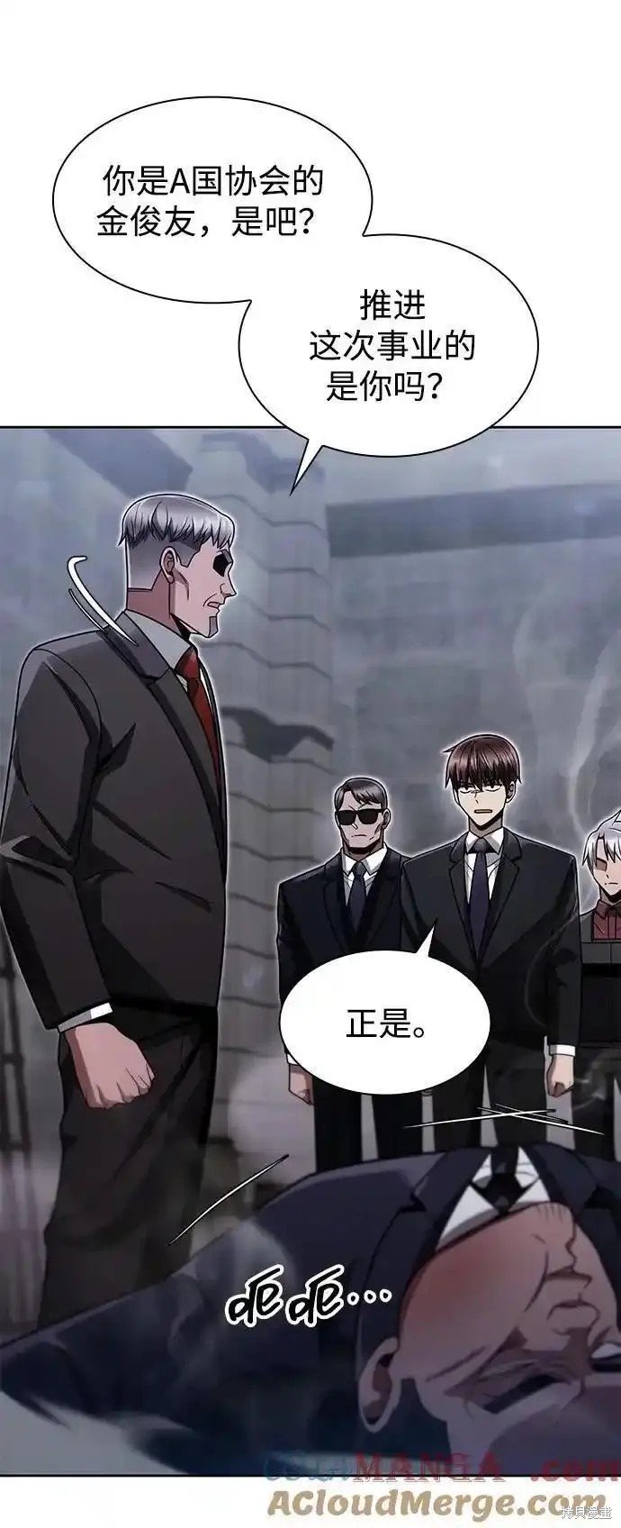 第64话