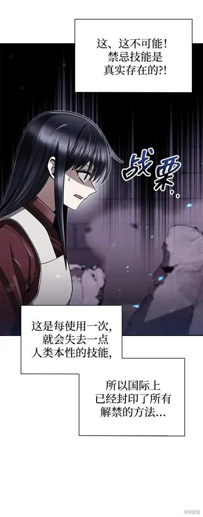 第65话