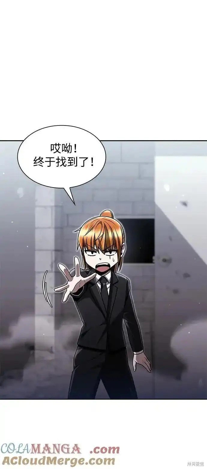 第66话