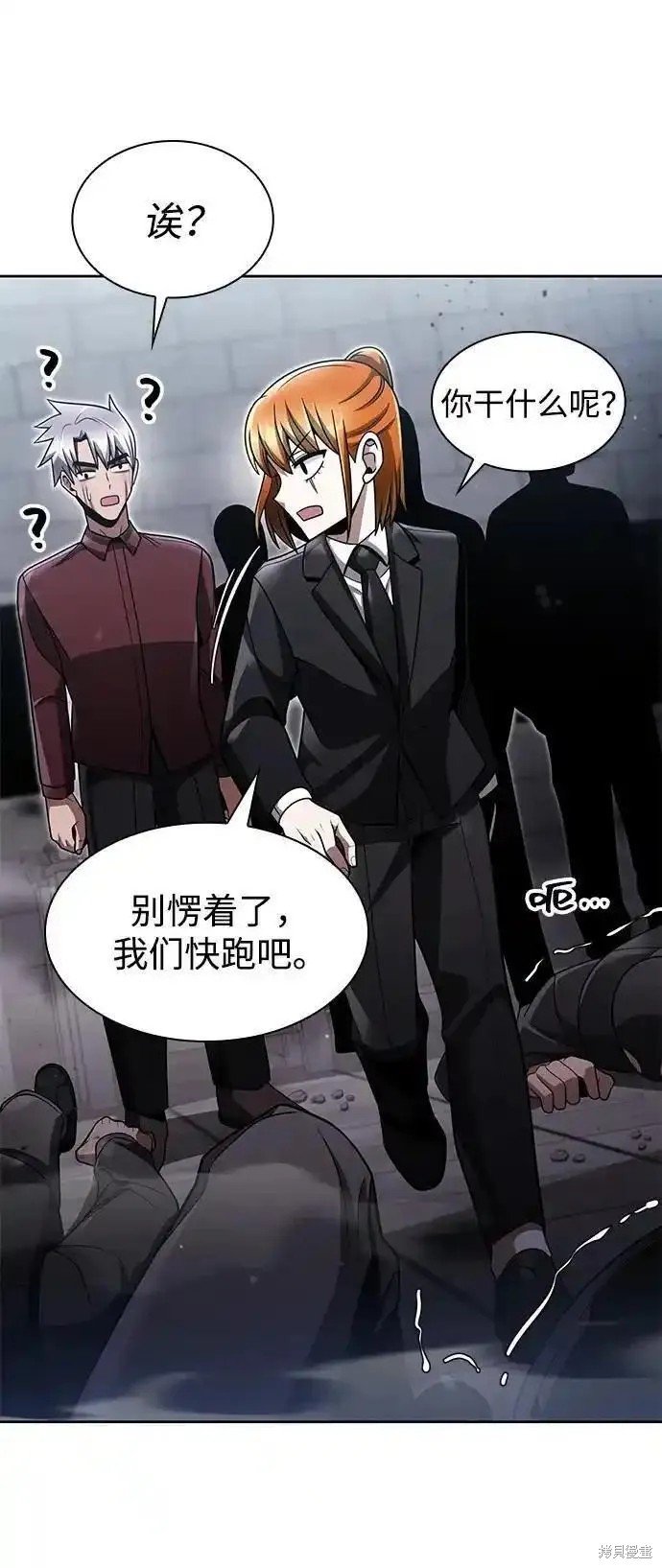 第66话