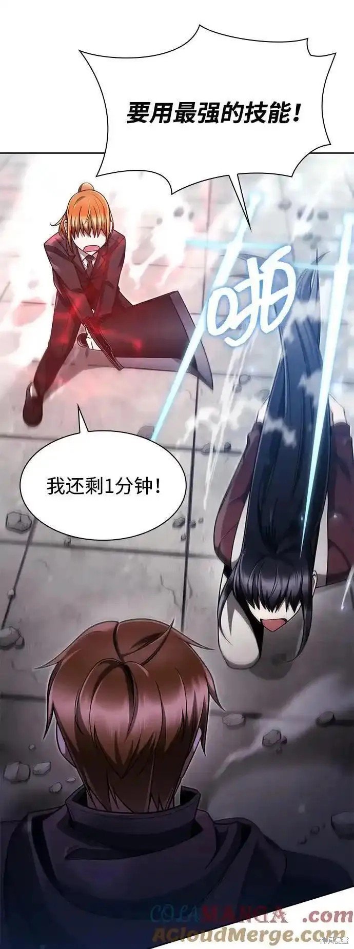 第66话