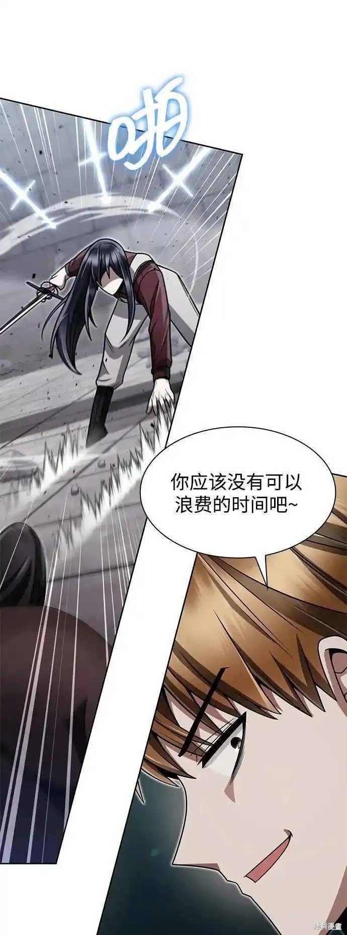第66话