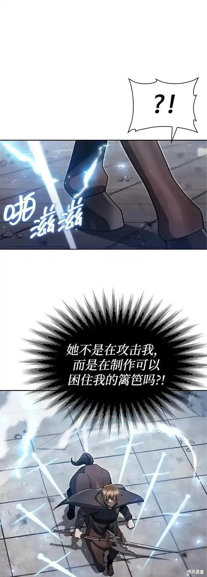 第66话