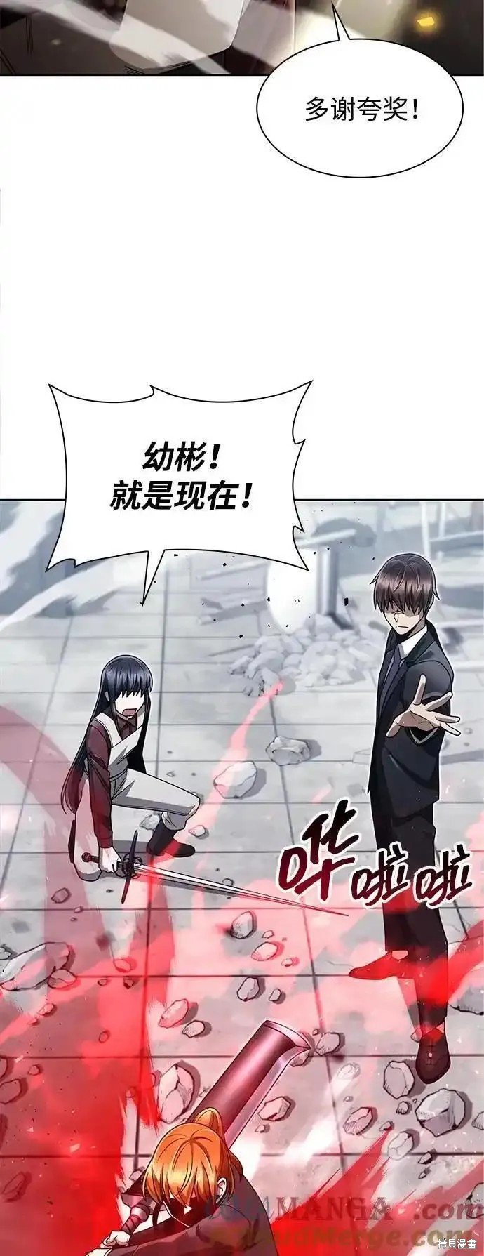 第66话