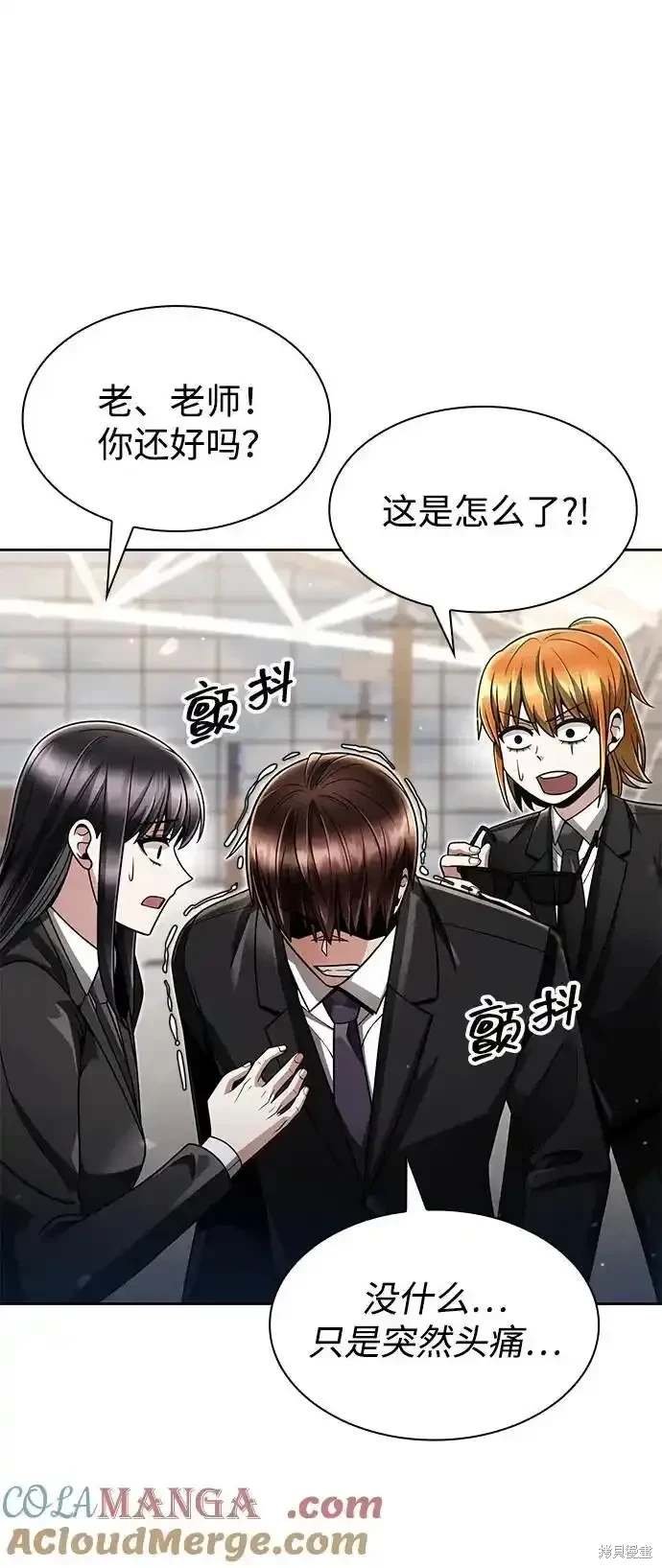 第67话