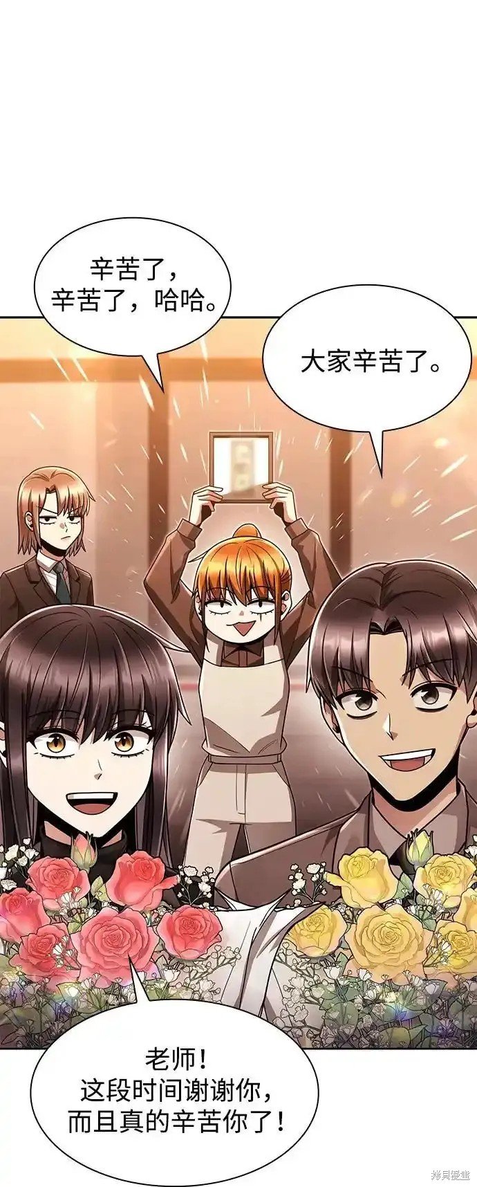第68话