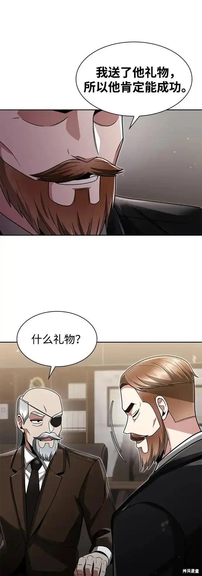 第68话
