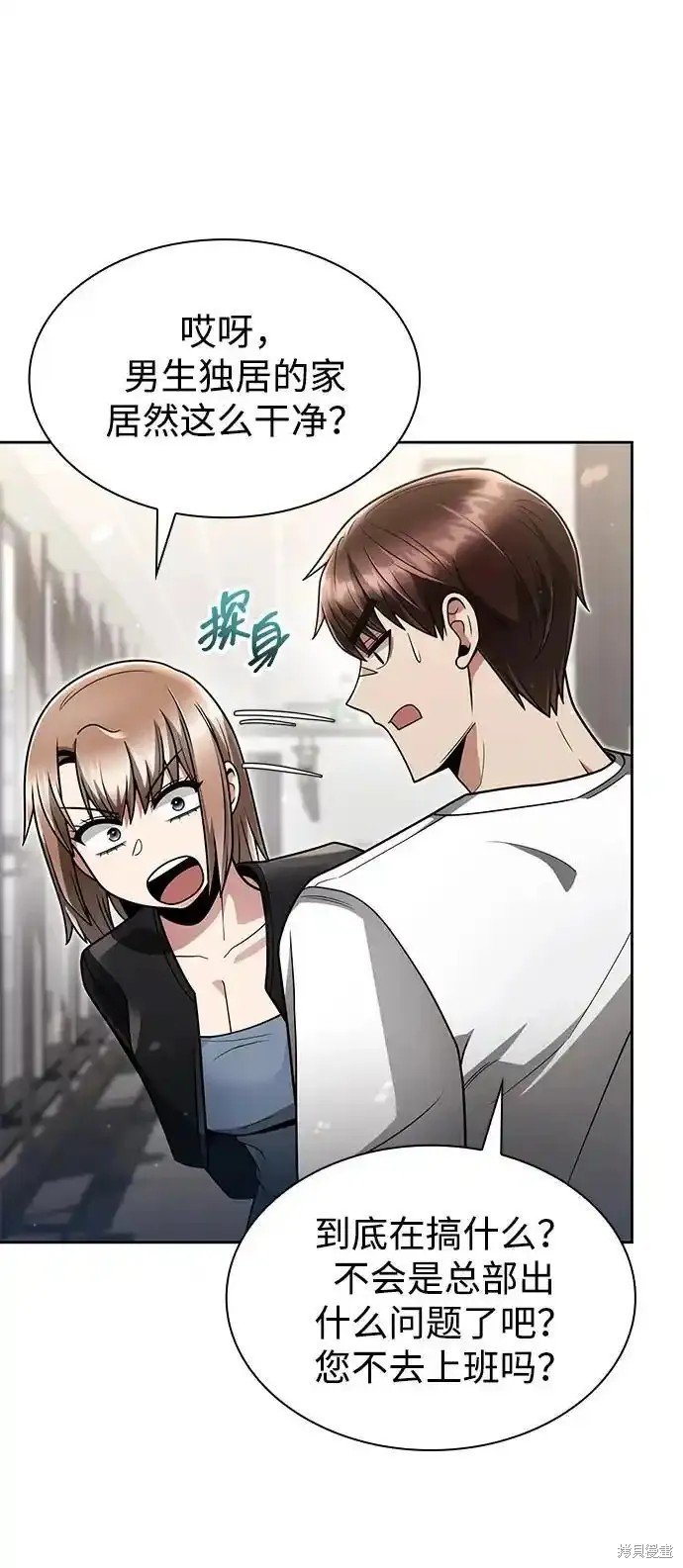 第68话