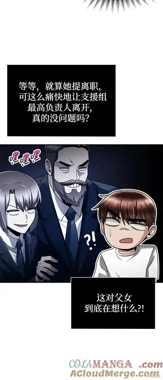 第68话