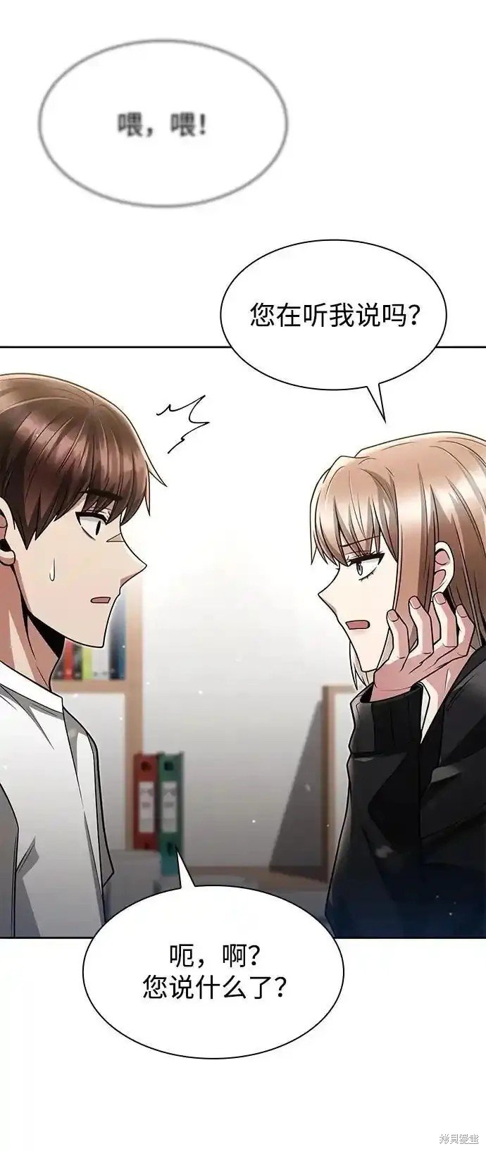 第68话