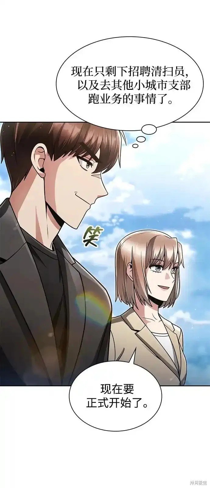 第69话