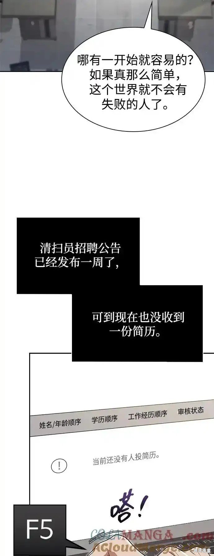 第69话