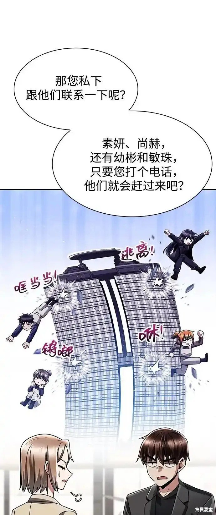 第69话