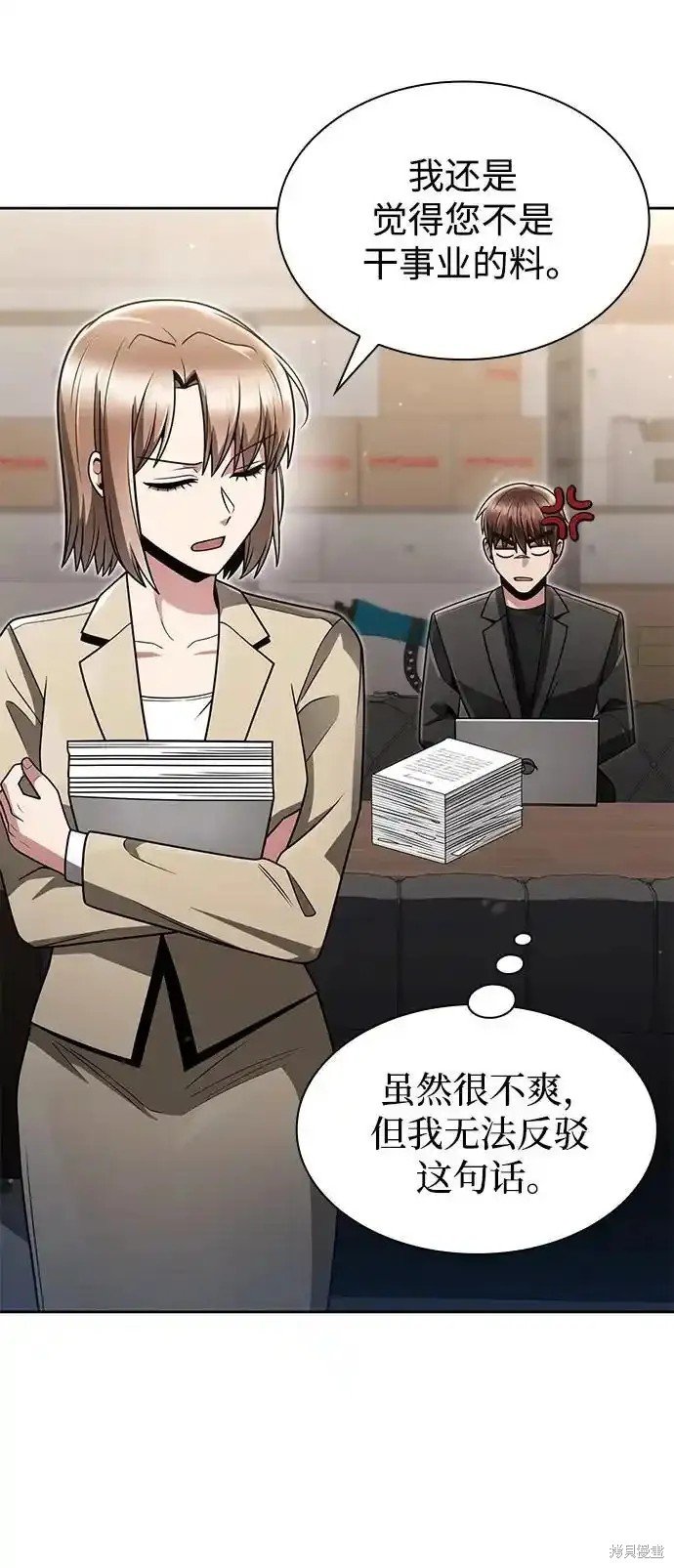 第69话