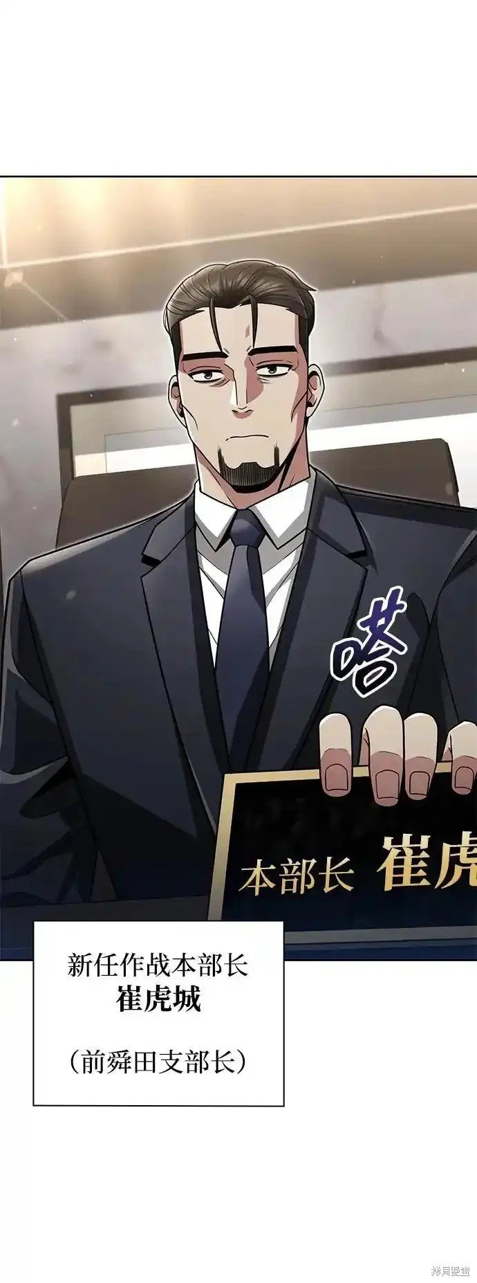 第69话