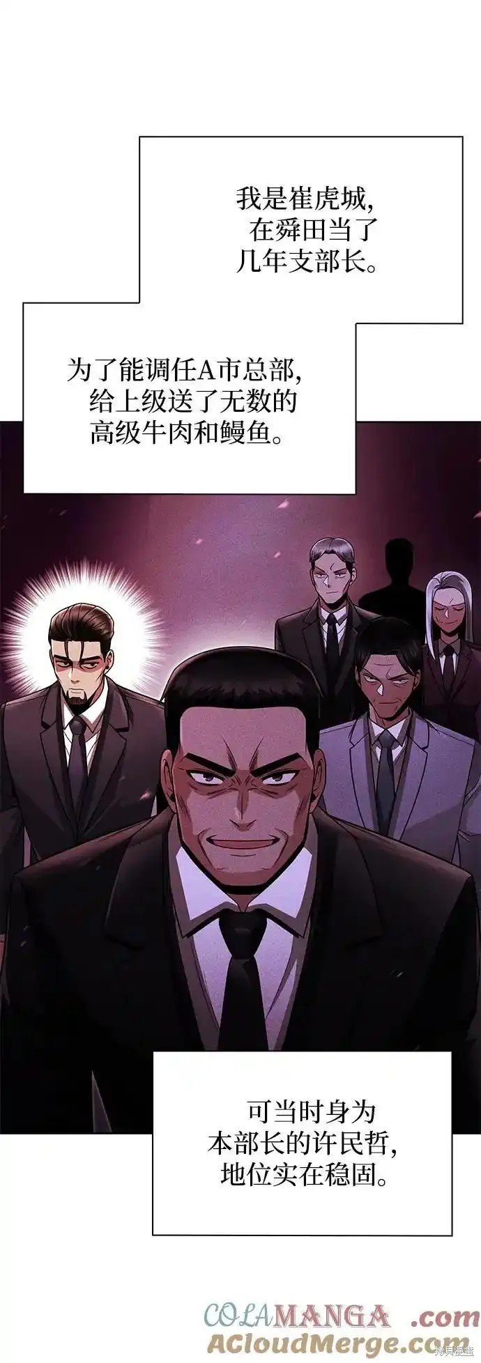 第69话