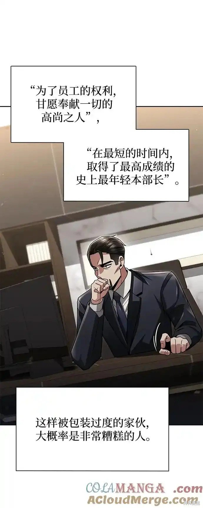 第69话