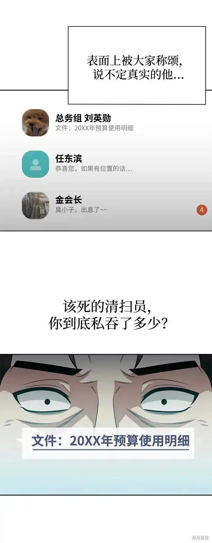 第69话