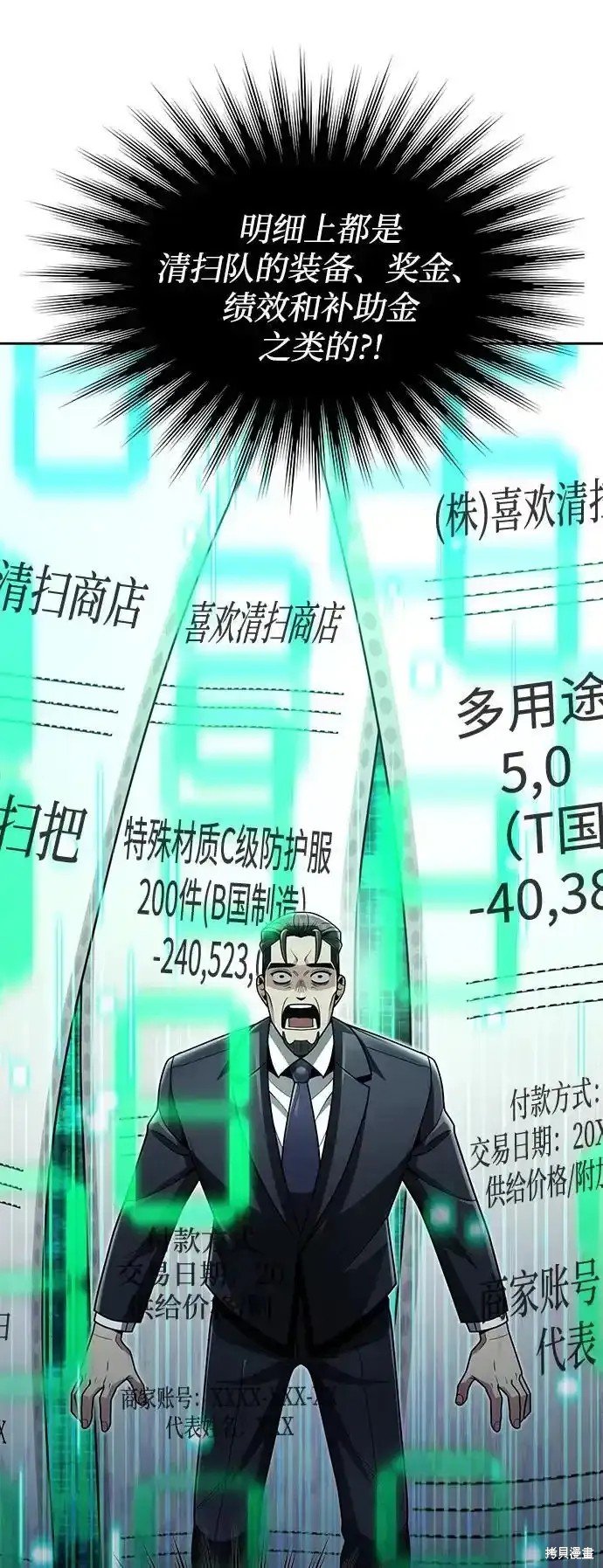 第69话