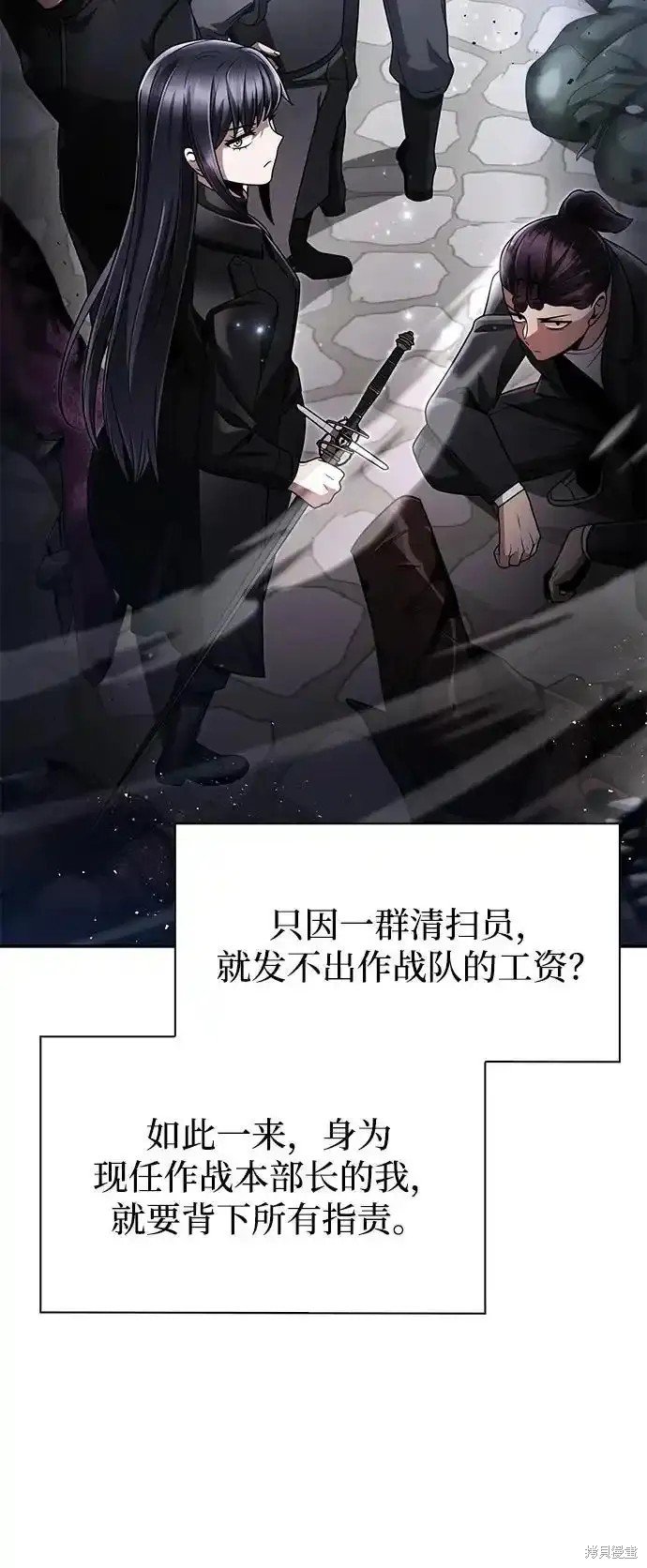 第69话