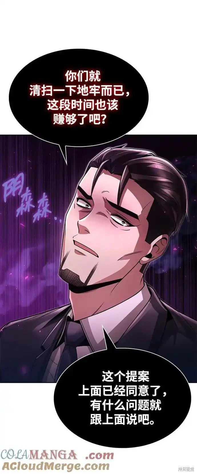 第69话