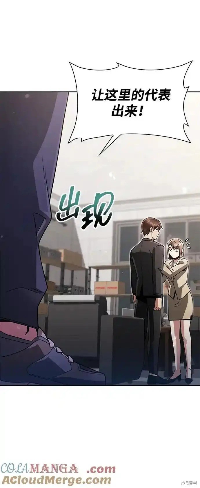第69话