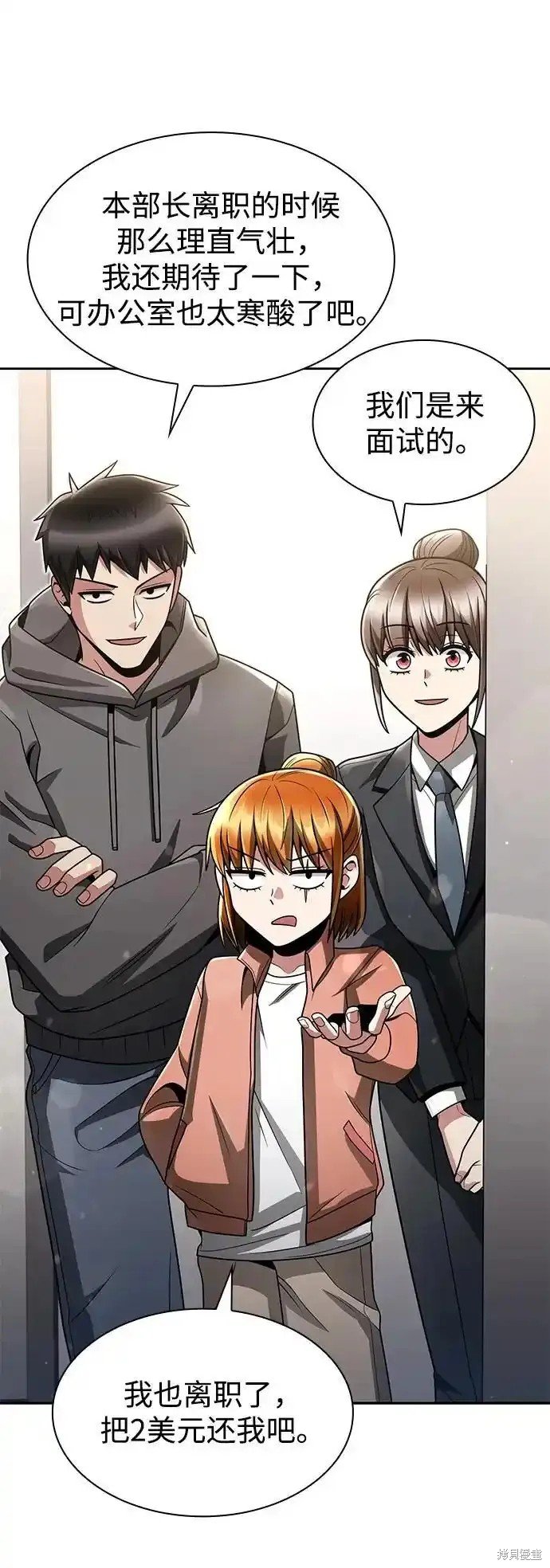 第69话