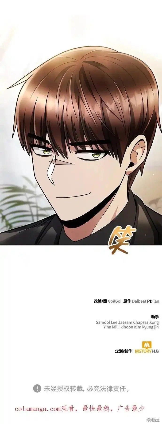 第69话