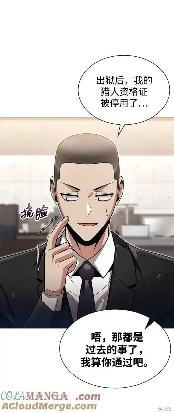 第70话