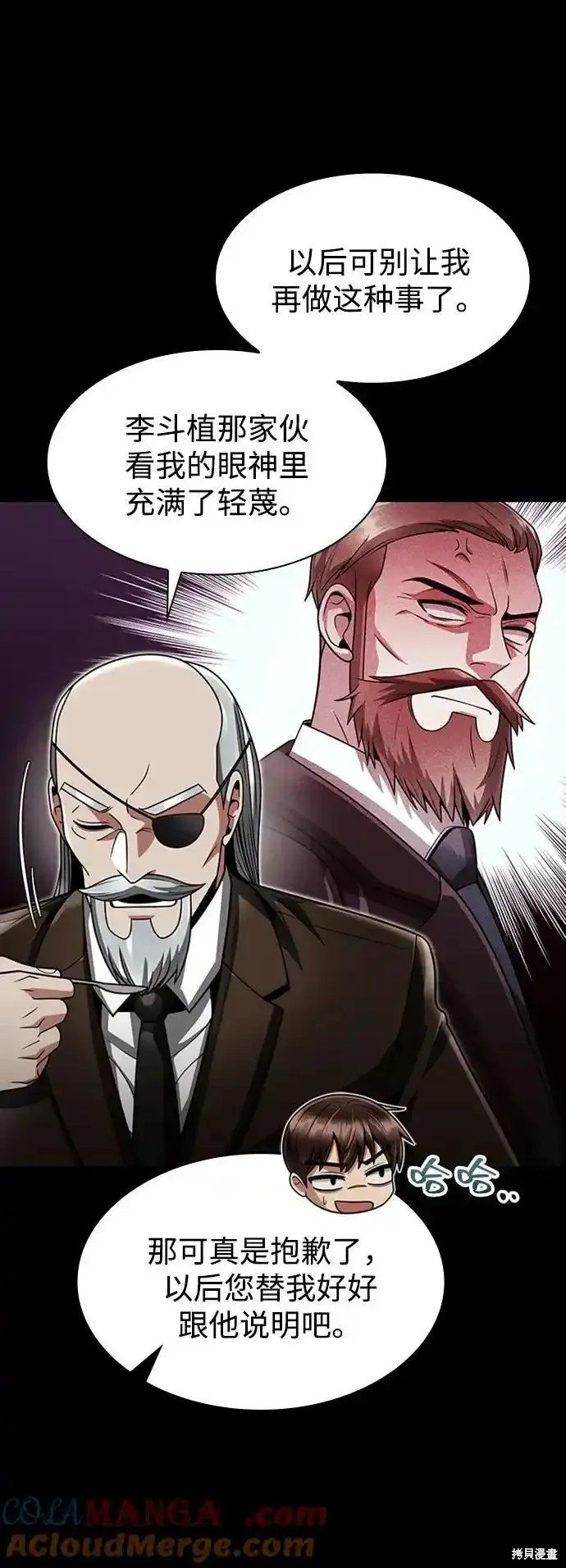 第70话