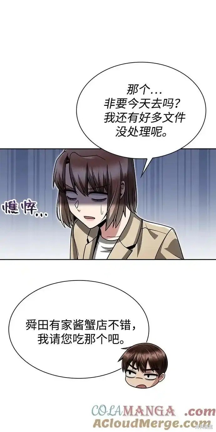第70话