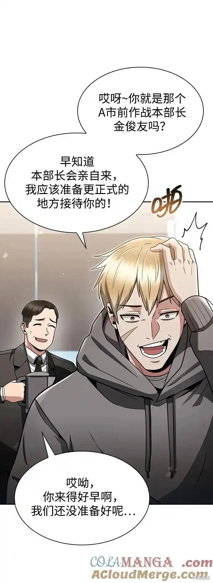 第70话