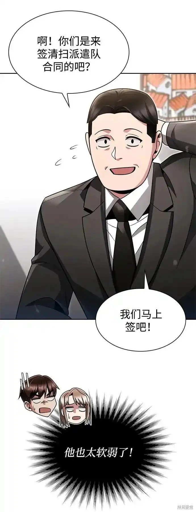 第70话