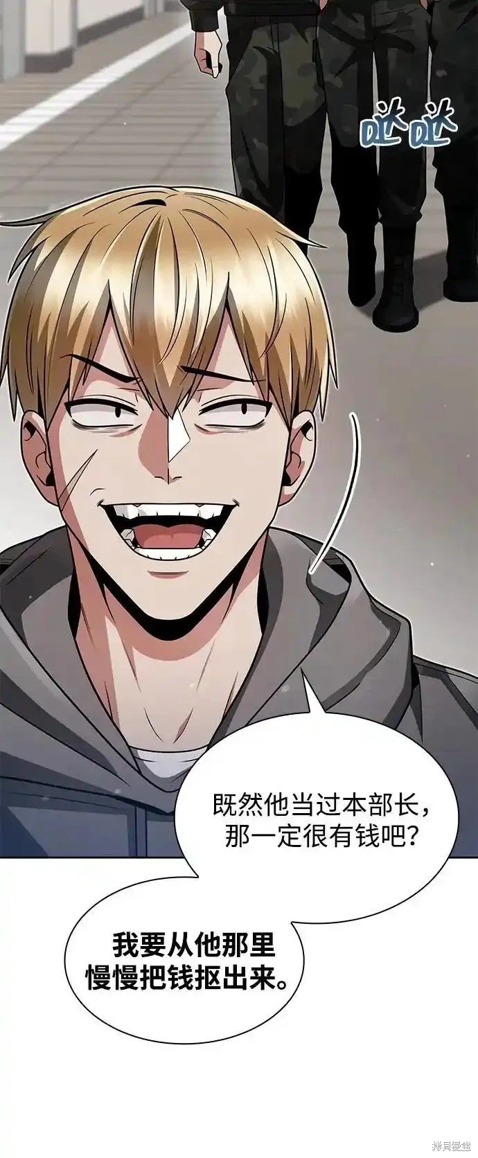 第71话